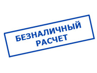 Магазин электрооборудования для дома ТурбоВольт в Москве - оплата по безналу